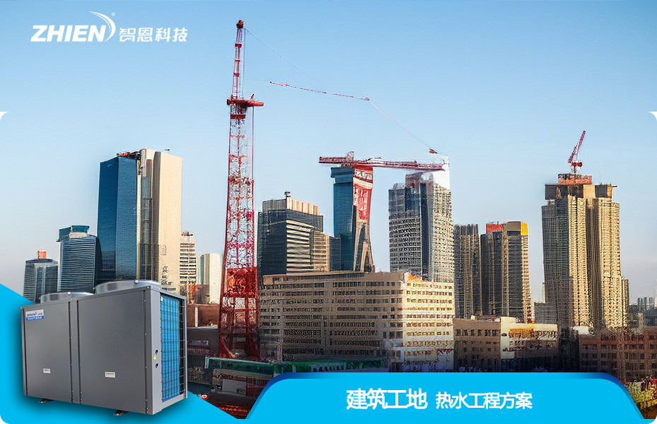 建筑工地?zé)崴こ谭桨?>
<a href=